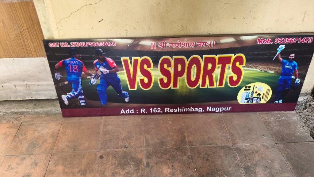 v s sports Nagpur